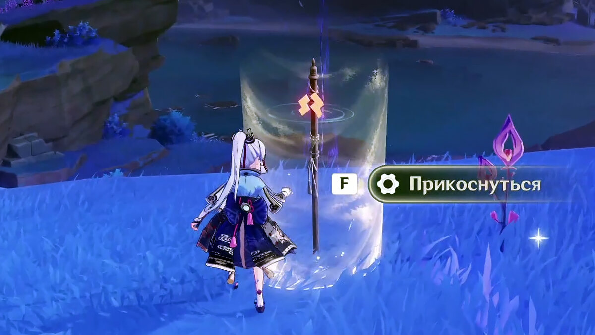 Как открыть босса. Как попасть к манифестации грома после квеста. Скарамучча геншин босс. Сёгун райден геншин босс. Как открыть босса.