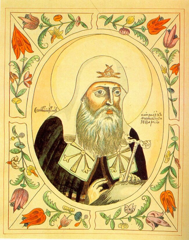 Патриарх Гермоген. Миниатюра из Царского титулярника