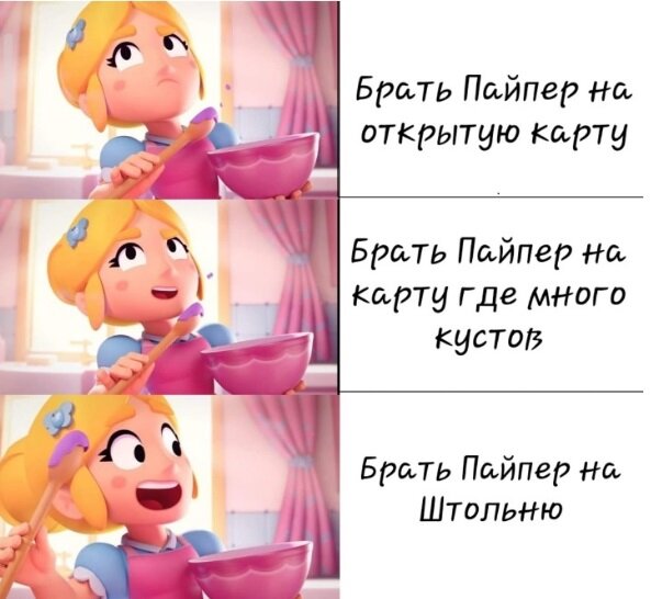 Плюс 1 банка К Шелли...
