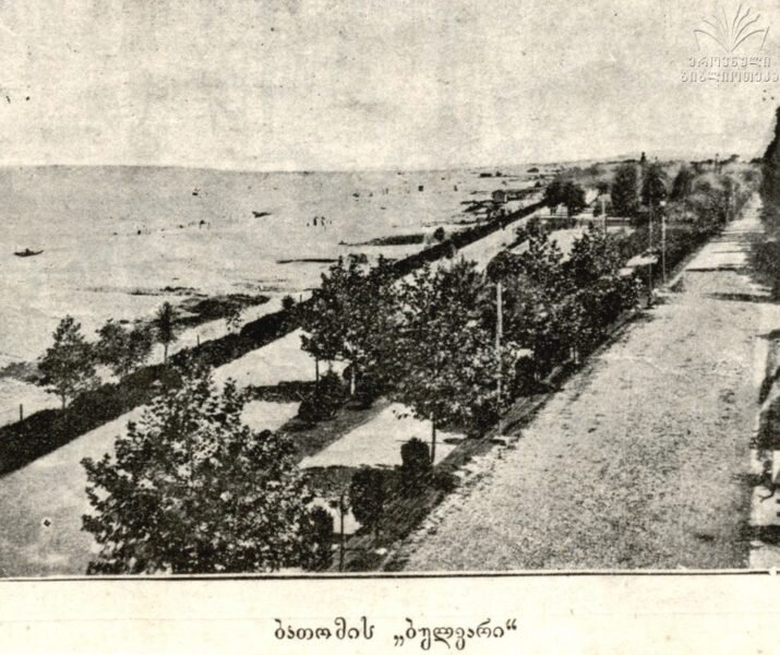 
Эта фотография с изображением Батумского бульвара была опубликована в 1902 году газетой «Лист знаний». Фото: dspace.nplg.gov.ge
