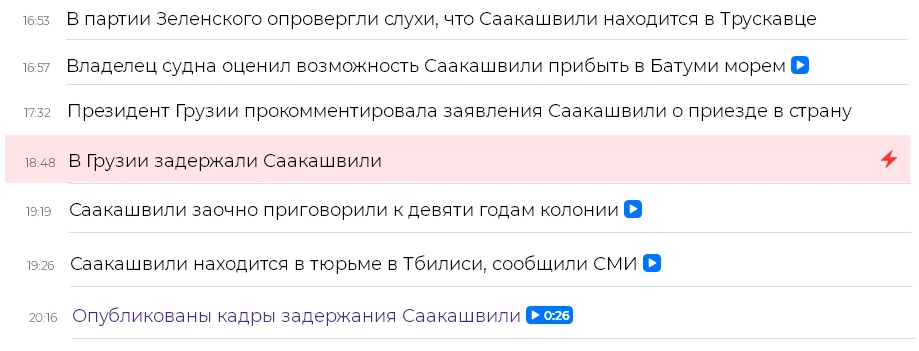 В комментах ещё скриншот приведу