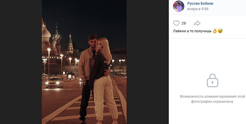 ОДНА ИЗ ФОТОГРАФИЙ "ГЕРОЕВ". СКРИНШОТ СТРАНИЦЫ РУСЛАНА БОБИЕВА В "ВКОНТАКТЕ" / VK.COM 