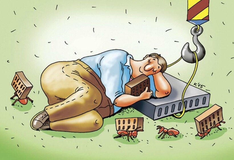 А сами построить что-либо не пробовали.