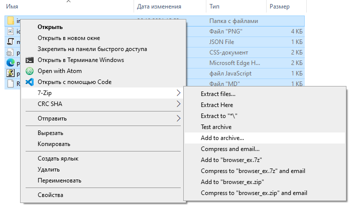 Можно использовать любой архиватор, например 7z