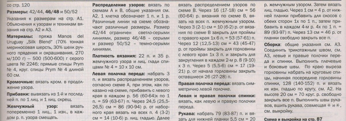 Из открытых источников.