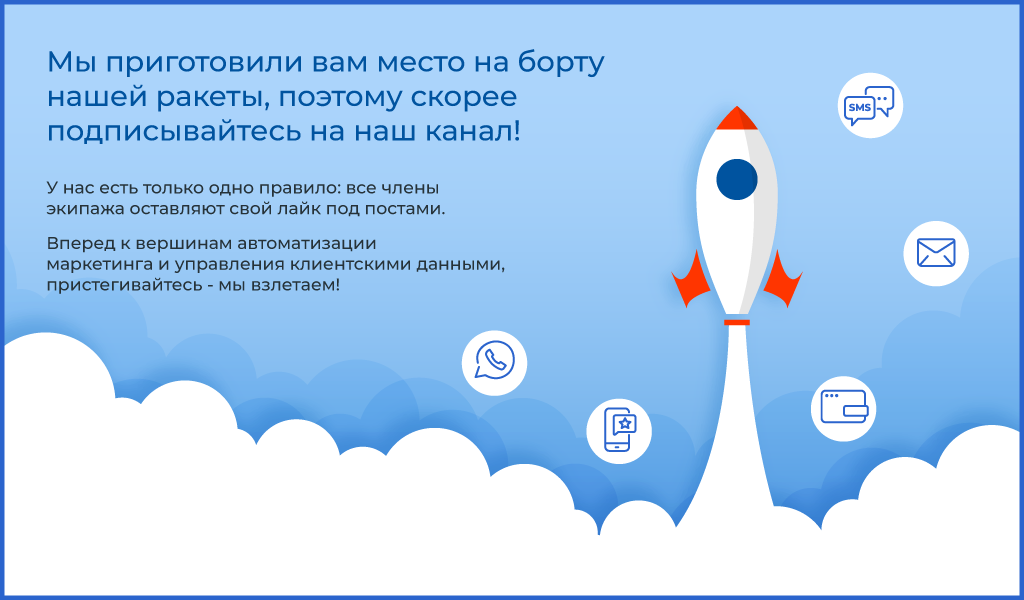 Рейтинг Telegram-чатов