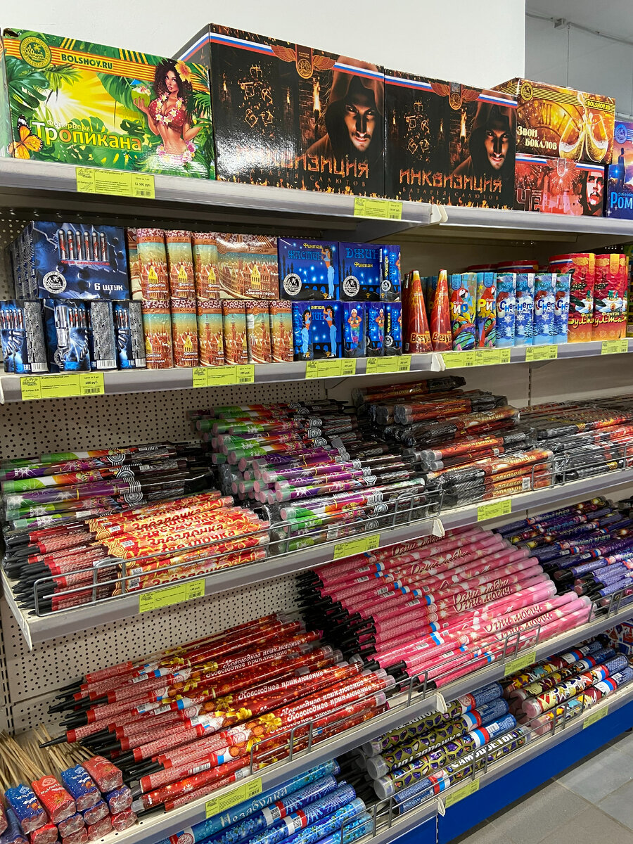 Фотография взята из источника takaro.ru