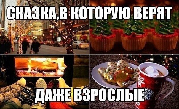 Так и есть😏