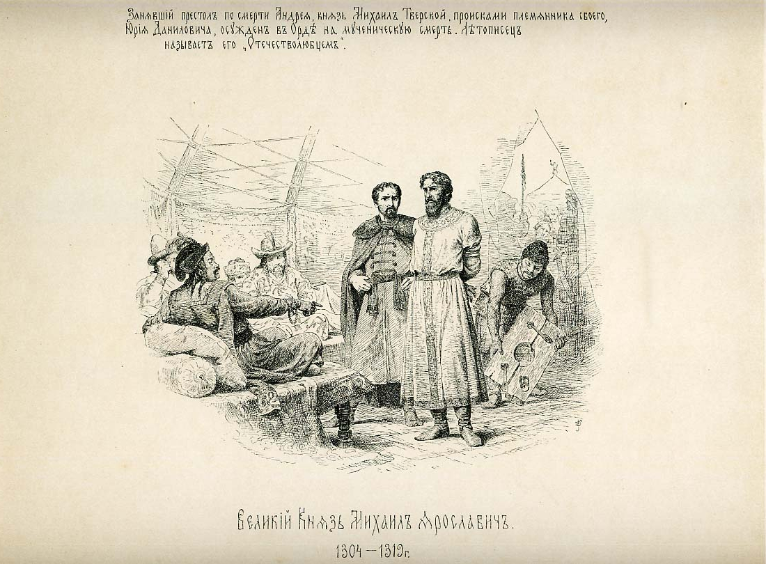 Пиар-технологии Древней Руси: как слухи об обращении в ислам сыграли на руку Ивану Калите1