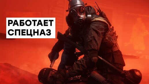 [СТРИМ] Серьезно, это SWAT 5! Проходим Ready or Not