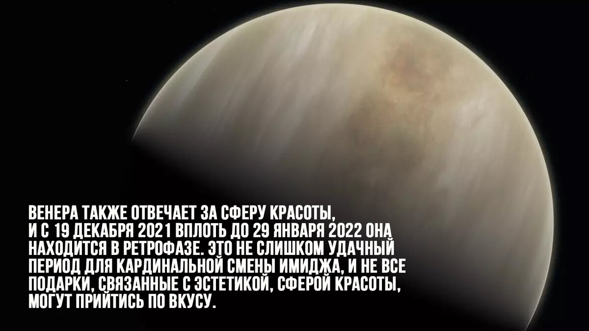 Как правильно встречать 2022 год – советы астролога | Vpotoke Kz | Дзен