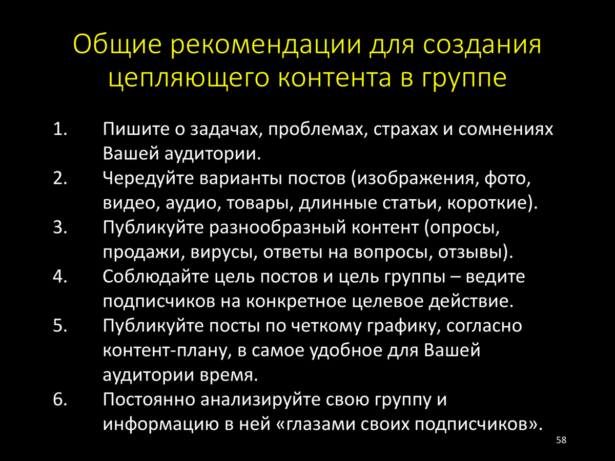 Как написать продающий пост или текст. Теория, практика и примеры |  Инвестиции и финансы | Дзен