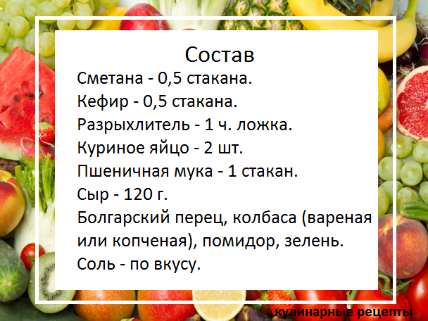 кулинарные рецепты