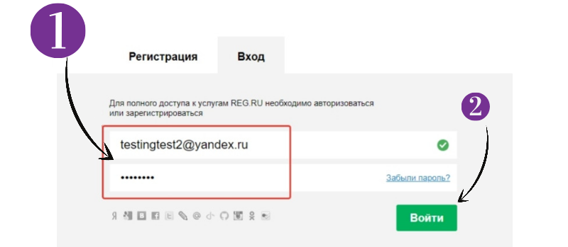 Почему аренда доменного имени legkomyslie.ru выгодна