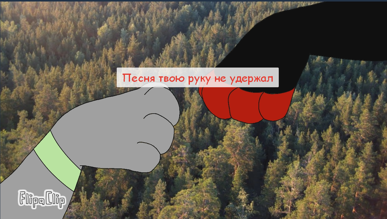 Песня твою руку не удержал. Кавер на пианино твою руку не удержал. Мотивирующие цитаты из мультфильмов. Песня на английском языке текст. Рисунок твою руку не удержал.
