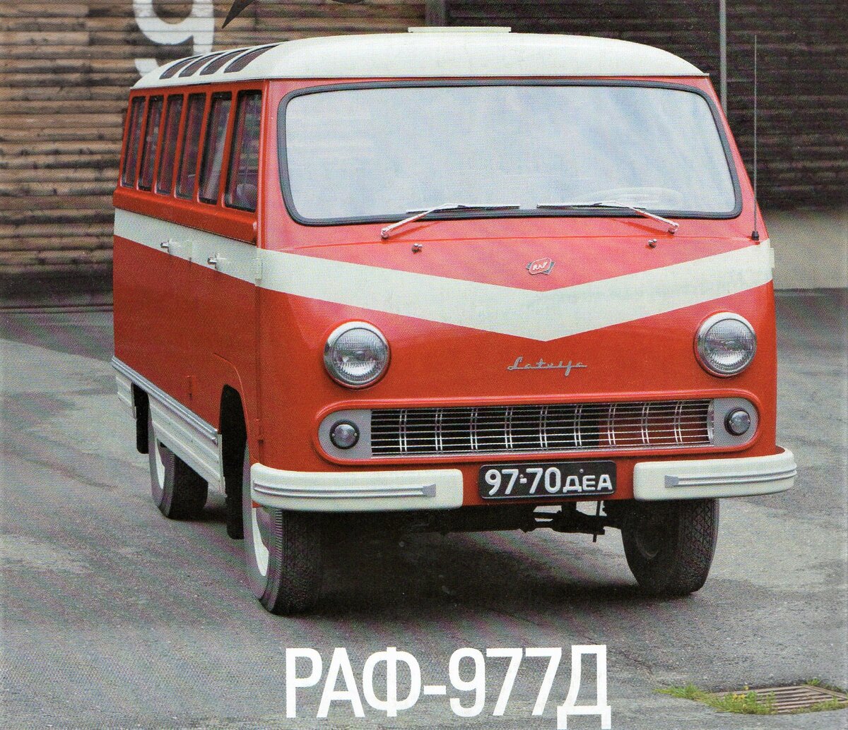 скан с моего приобретенного журнала