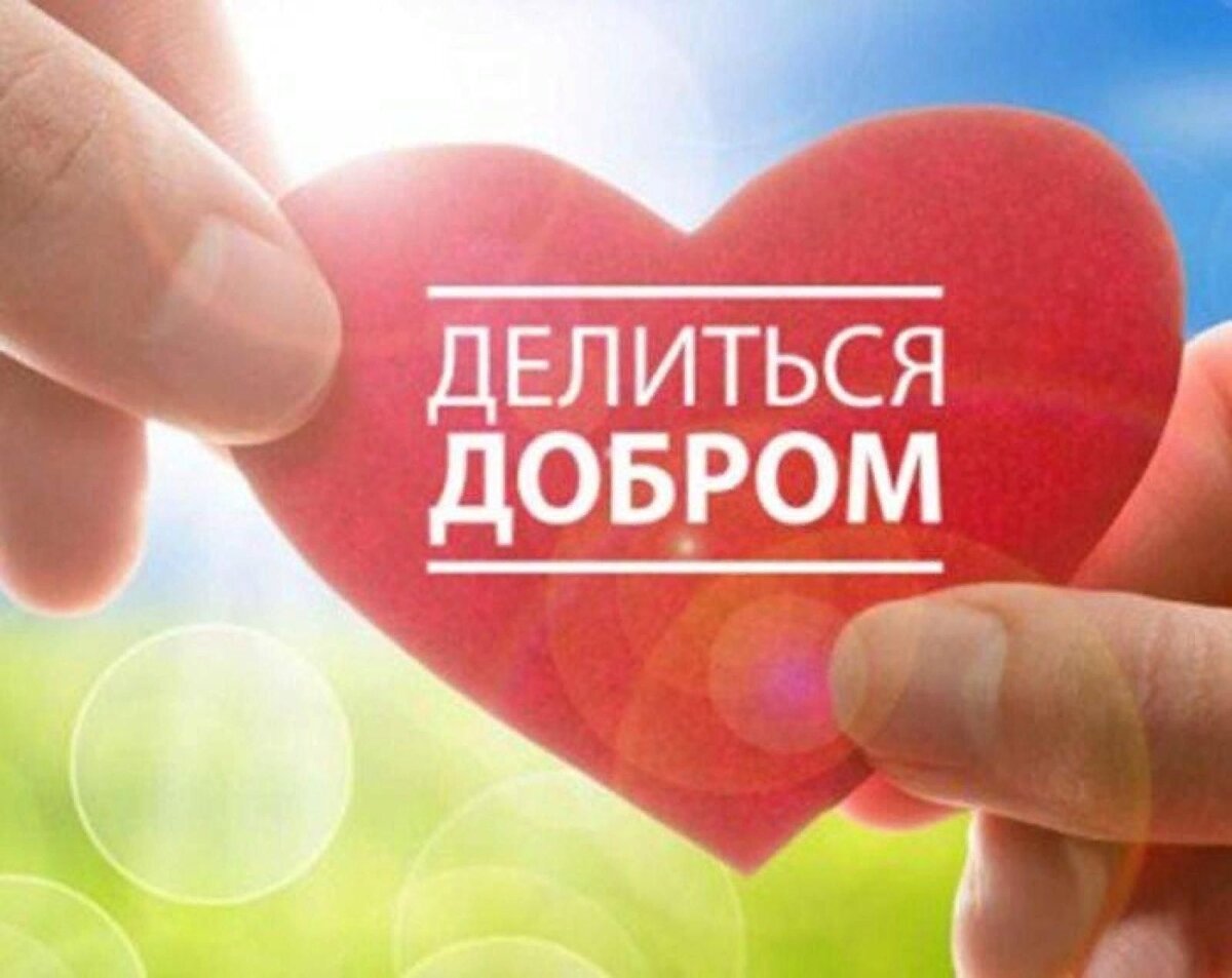 Оно к вам вернется... 🥰
