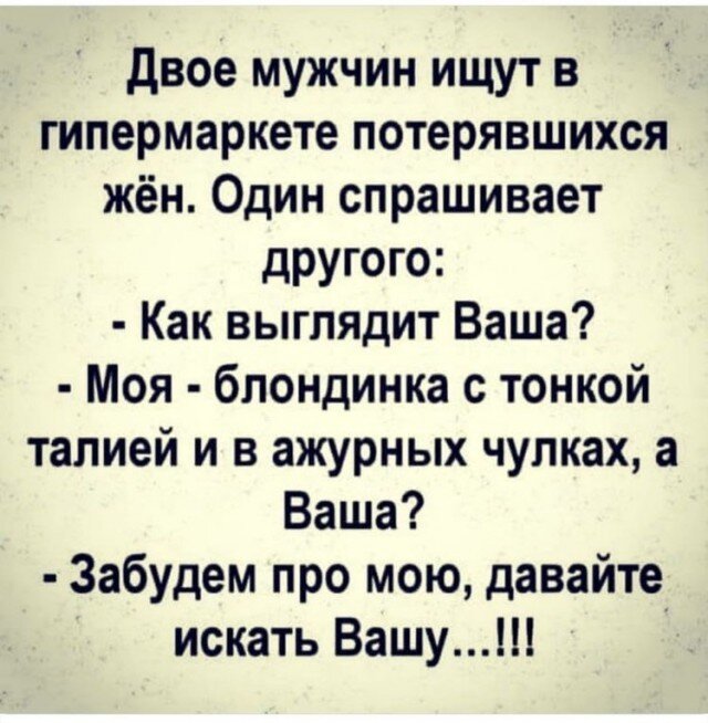 Мнение: хорошие отношения строятся на уважении, духовном росте и качественном сексе