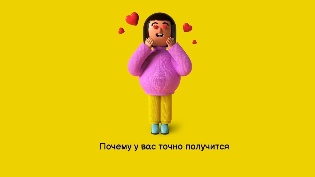 Как знание своего архетипа и путь Героя помогут построить личный бренд