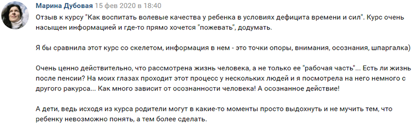 Кликните, чтобы увеличить