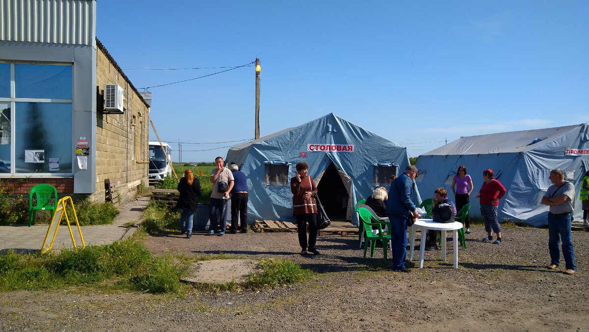 столовая перед границей