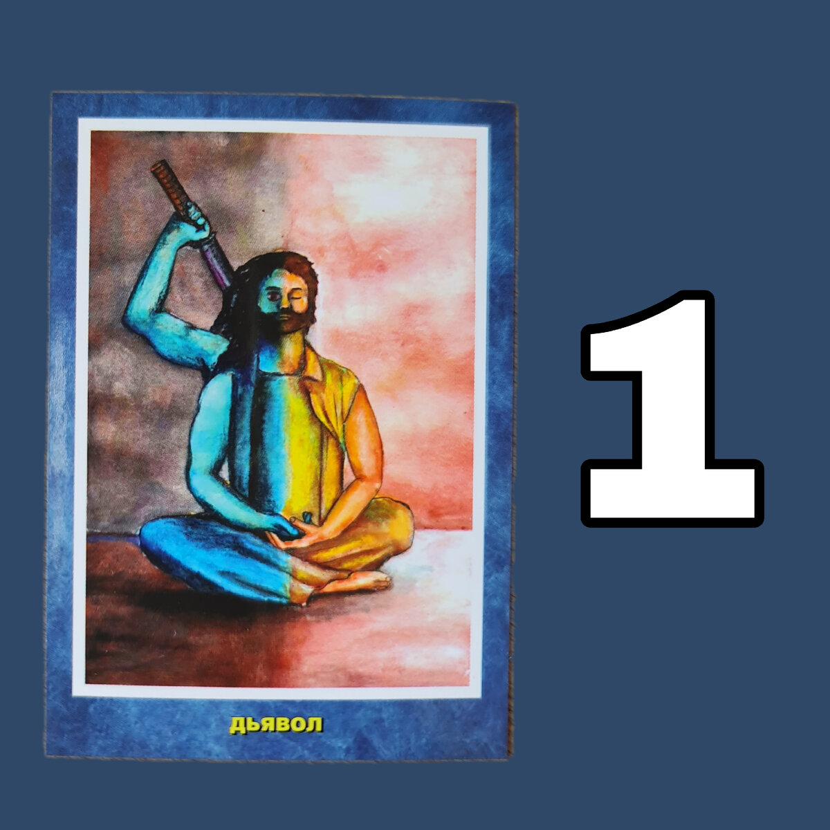 -2