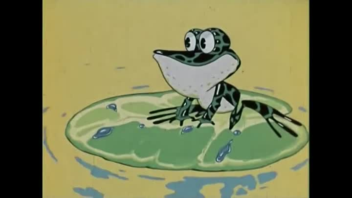 Кадр из фильма "Про чудака-лягушонка" взят для иллюстрации из Яндекс Картинки. 