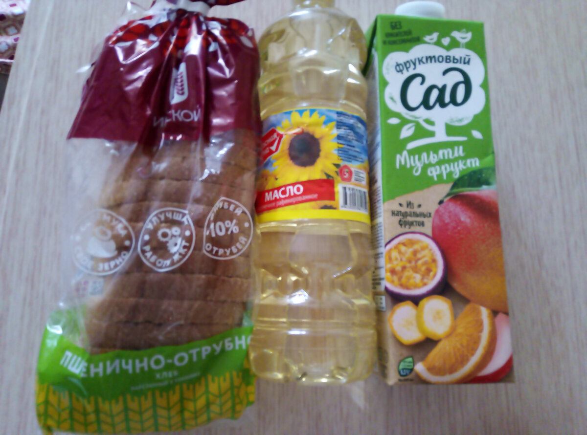 Покупки магазин Пятёрочка