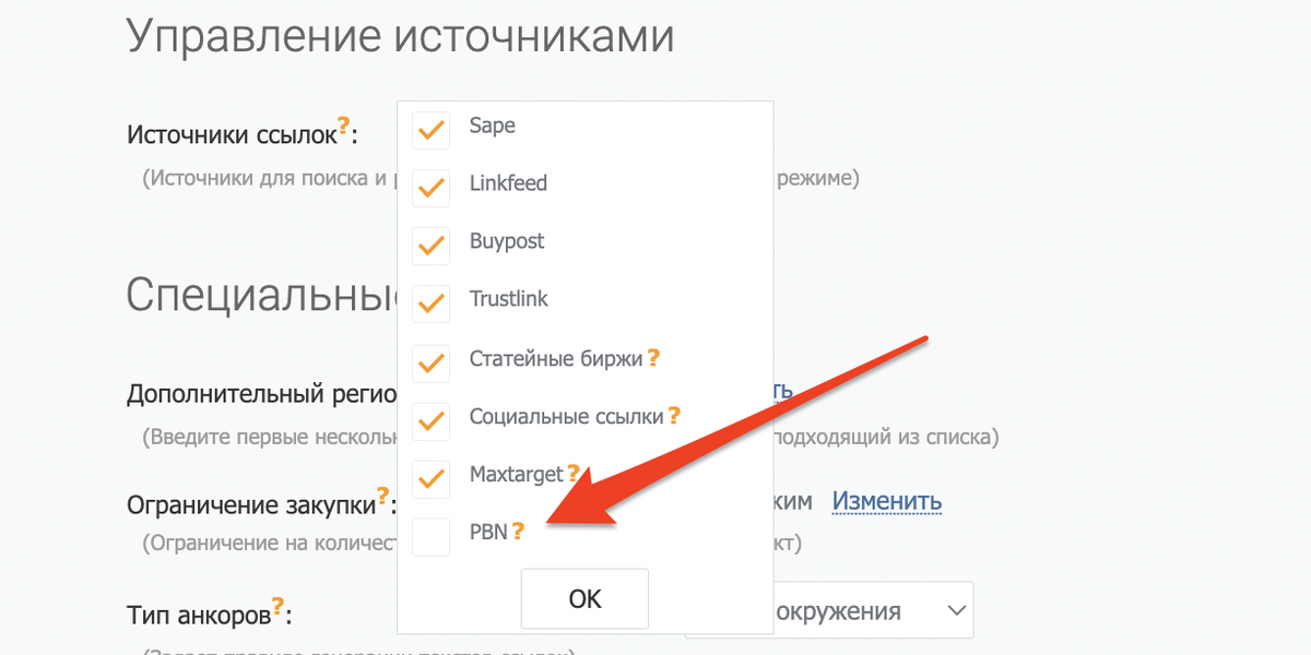 как сделать профиль в яндексе