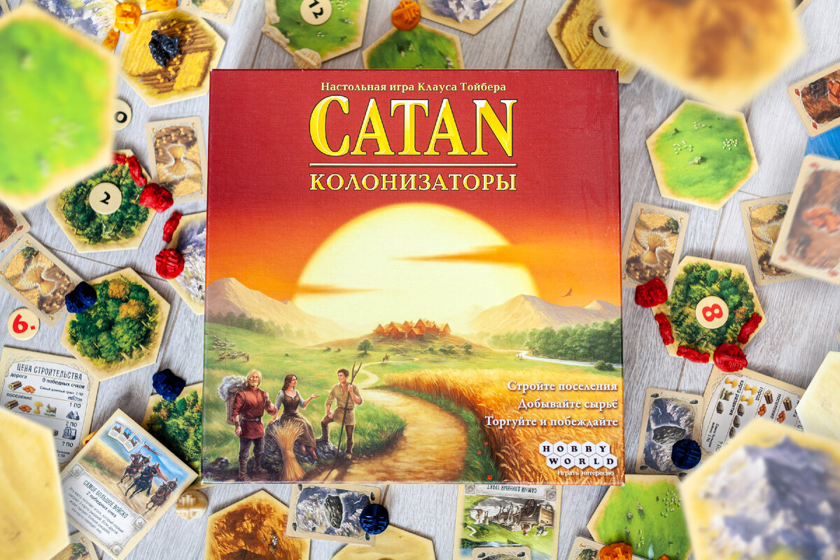 Колонизаторы / Catan - классика настольных игр | Thatsmyboardgame - настольные  игры для всей семьи | Дзен