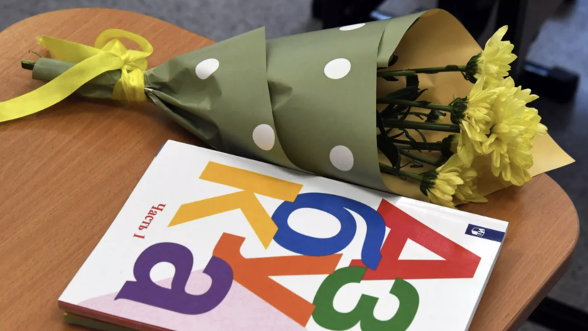   РИА Новости Виталий Аньков