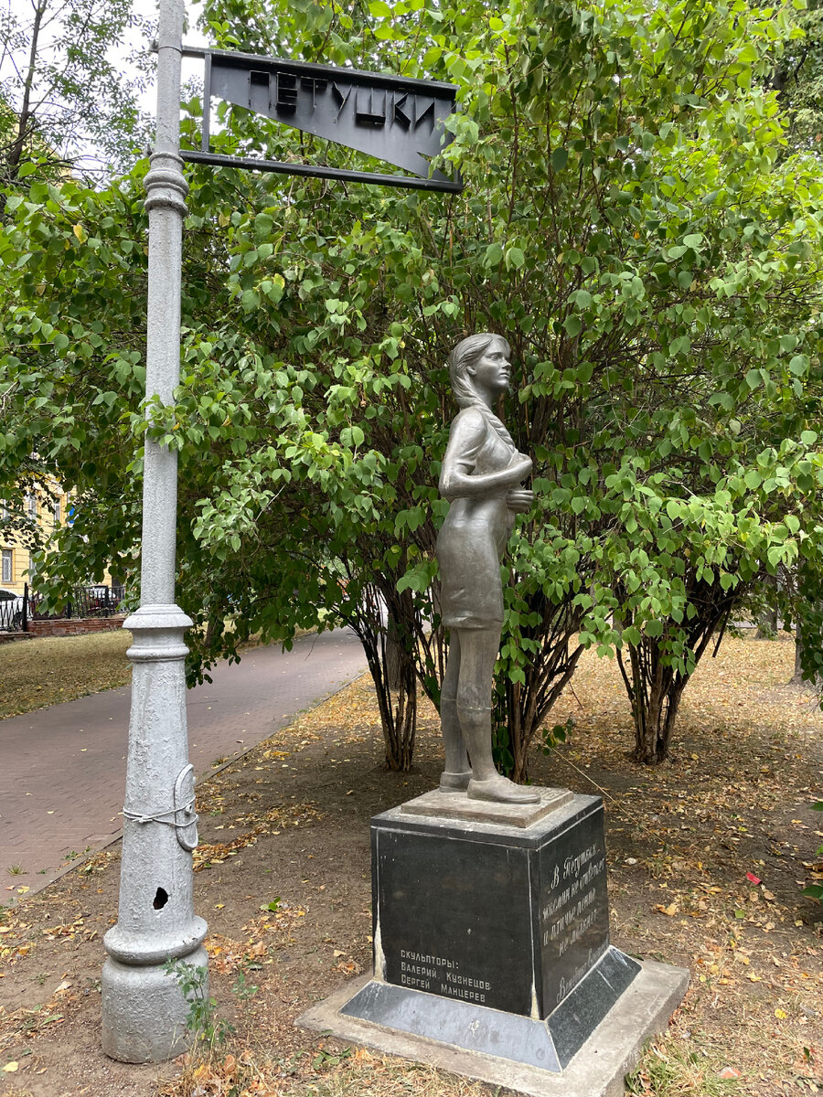 Веничкина любовь. Фото автора 