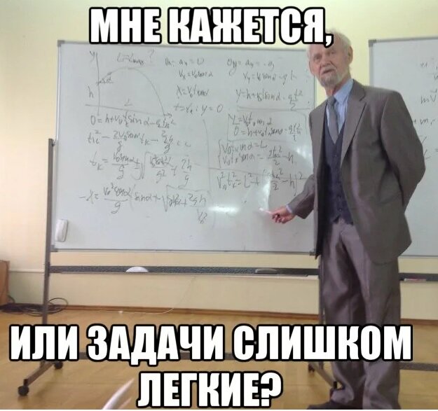 на фото, кстати, действительно простейшая задача для 9ого класса