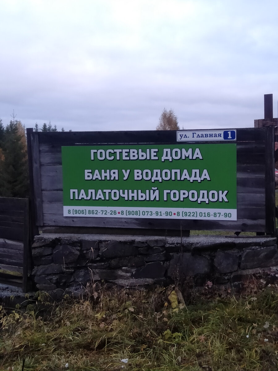 Поездка на хребет Зюраткуль. Челябинская область. | пешком по Земле | Дзен