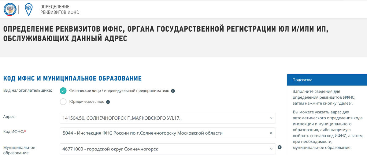 Как подать на развод в суд в образец заявления, документы для расторжения брака