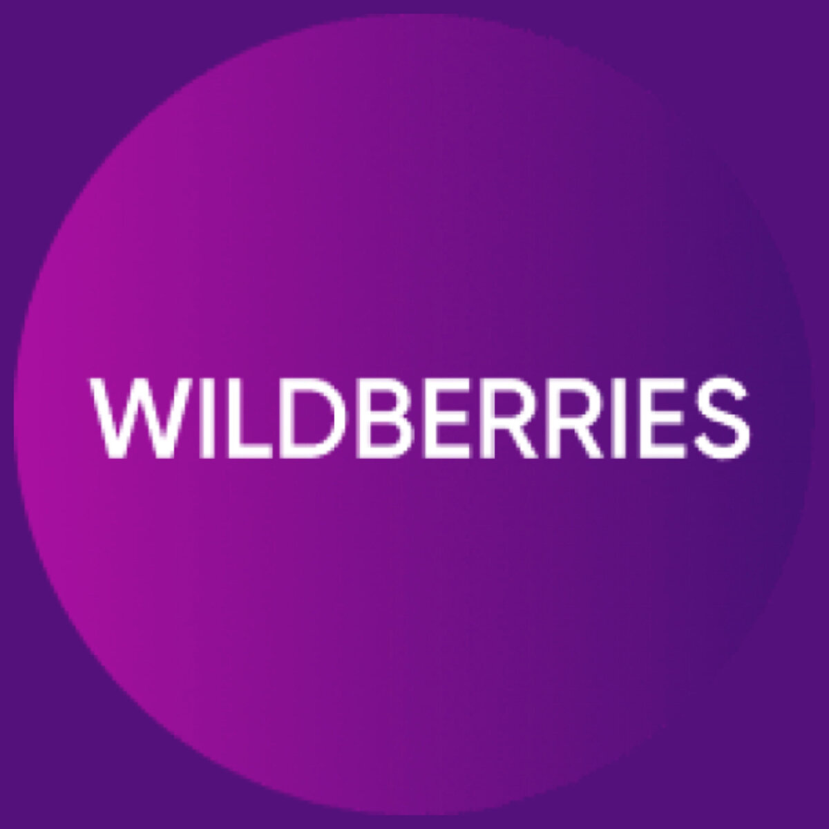 Картинка wildberries логотип