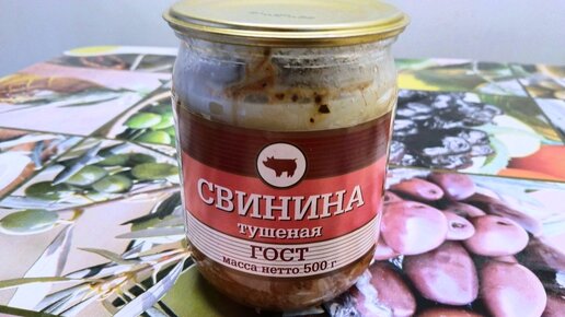 Свинина из магазина СВЕТОФОР. Невозможное возможно!