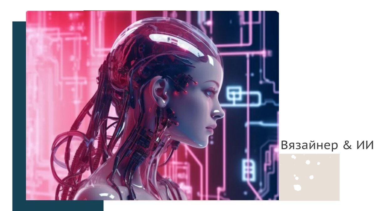 Мой коллаж с использованием изображения из рекламного блока skillbox.ru в ленте Дзен