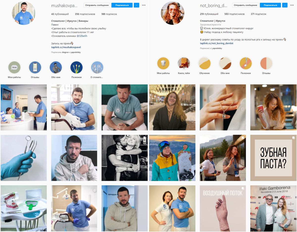 По поводу продвижения сайта по результатам звоните: +7(977)172-99-98 Максим