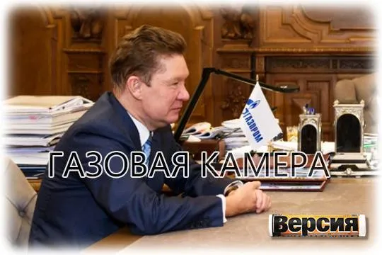 Алексей Миллер упорно не замечает ворох уголовных дел, в котором погрязла возглавляемая им компания (фото: primorsky.ru) 