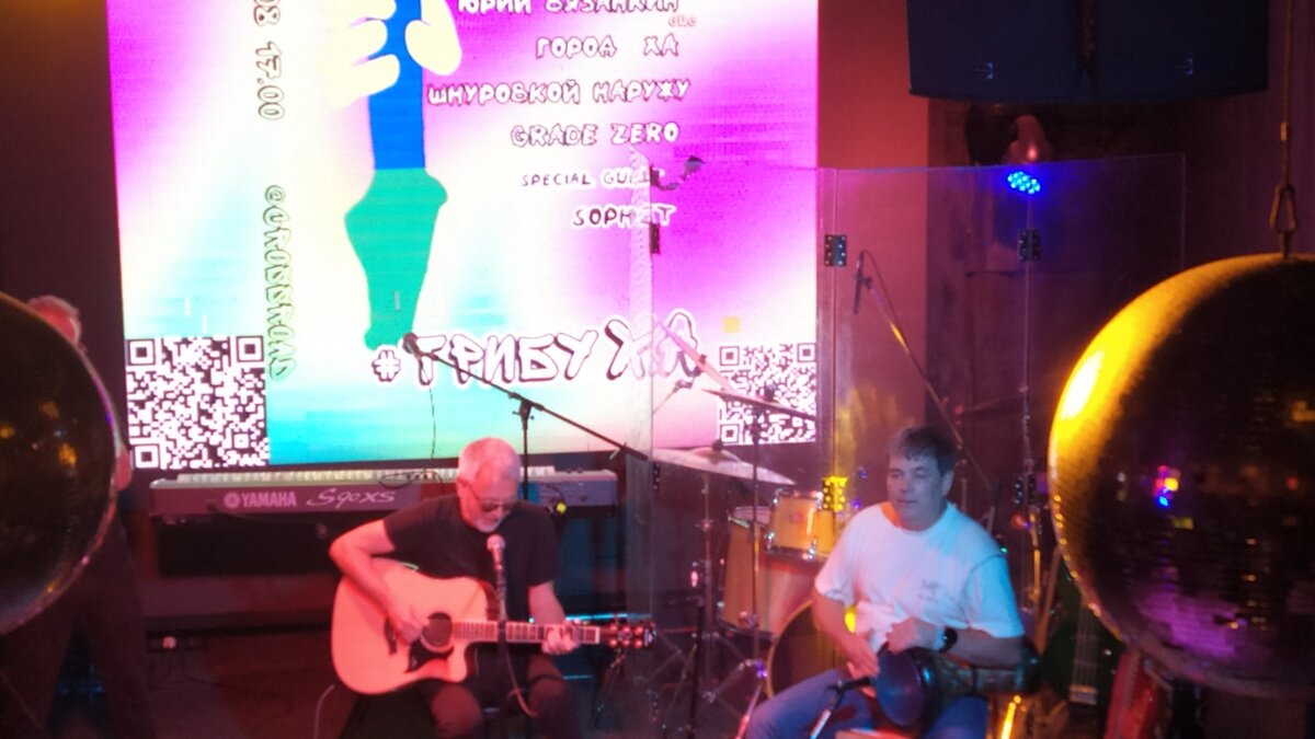     От Урала до Тихого океана собирал Хабаровск музыкантов. Раз в год приезжали группы, что бы принять участие в Дальневосточном фестивале рок и альтернативной музыке.