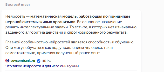 скрин фото автора 