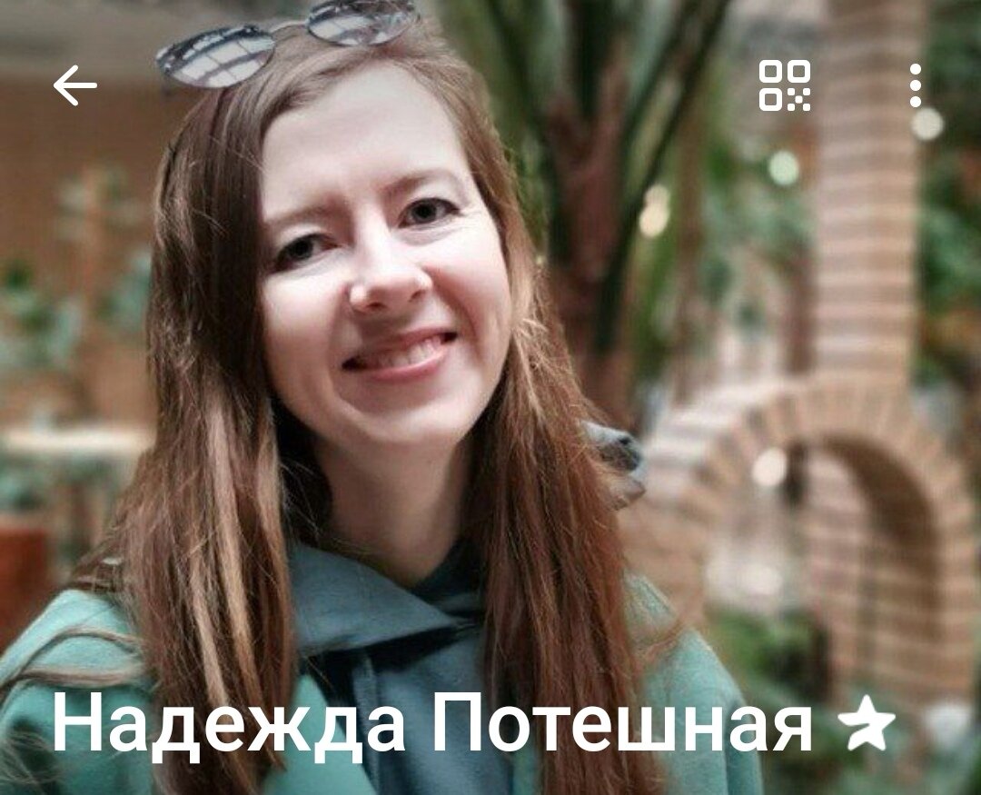 Эмодзи-статус (значок справа от имени, он может быть любым) говорит о том, что у пользователя подключена подписка Premium Telegram 