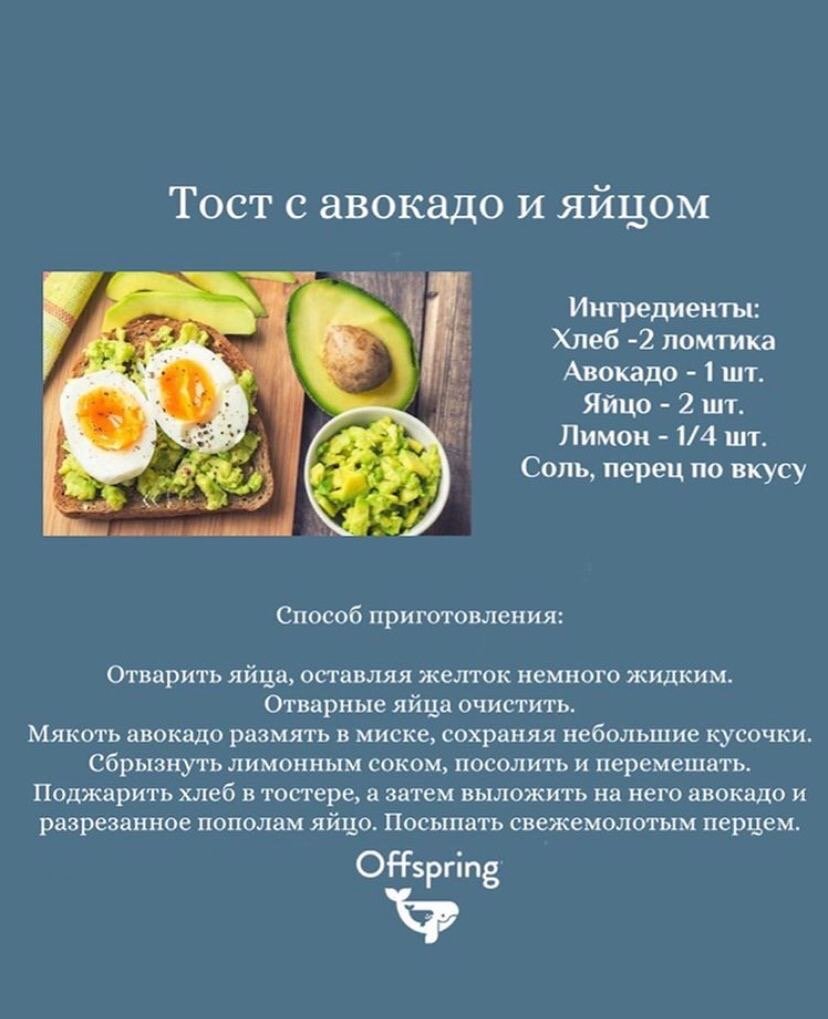 Супер полезные рецепты, в том числе для детей | Offspring.rus | Дзен