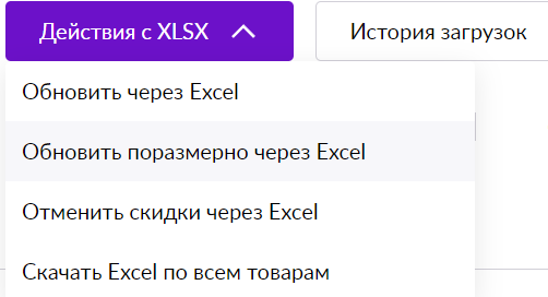 Формирование Excel-файла