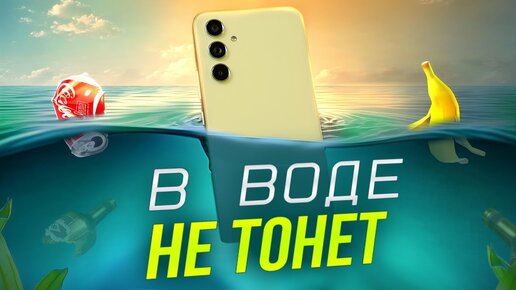 Что не так с Samsung Galaxy A54? Полный обзор Galaxy A54