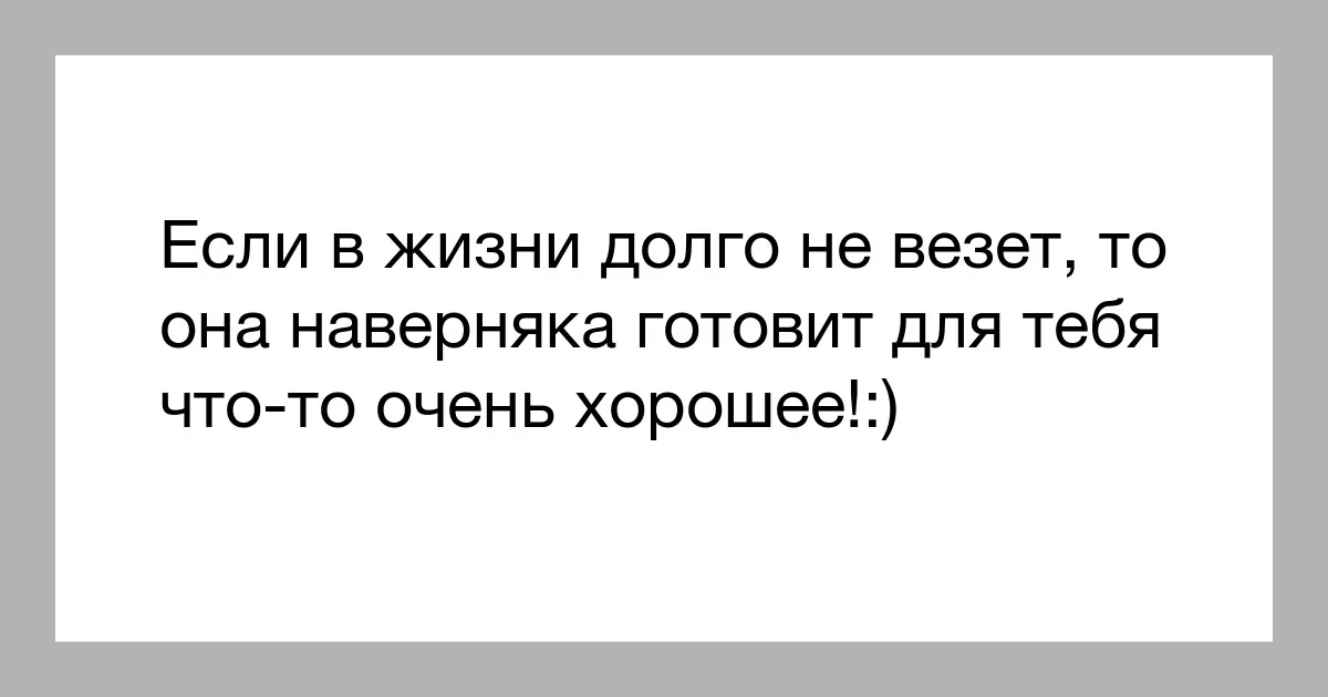 Написать отзыв