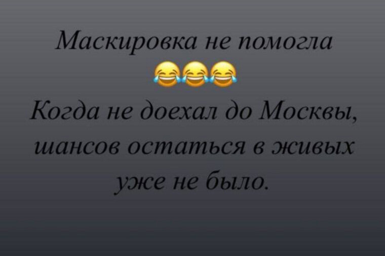    Комментарий под фото Пригожина Скриншот: telegram-канал «Дядя Слава» https://t.me/slavaded1337/27815