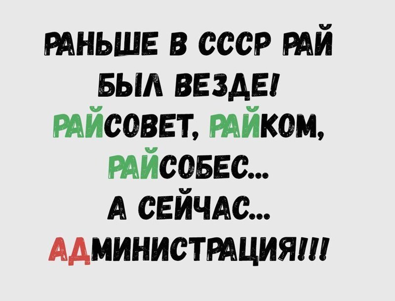 Приметы современности. Рисунок из интернета.