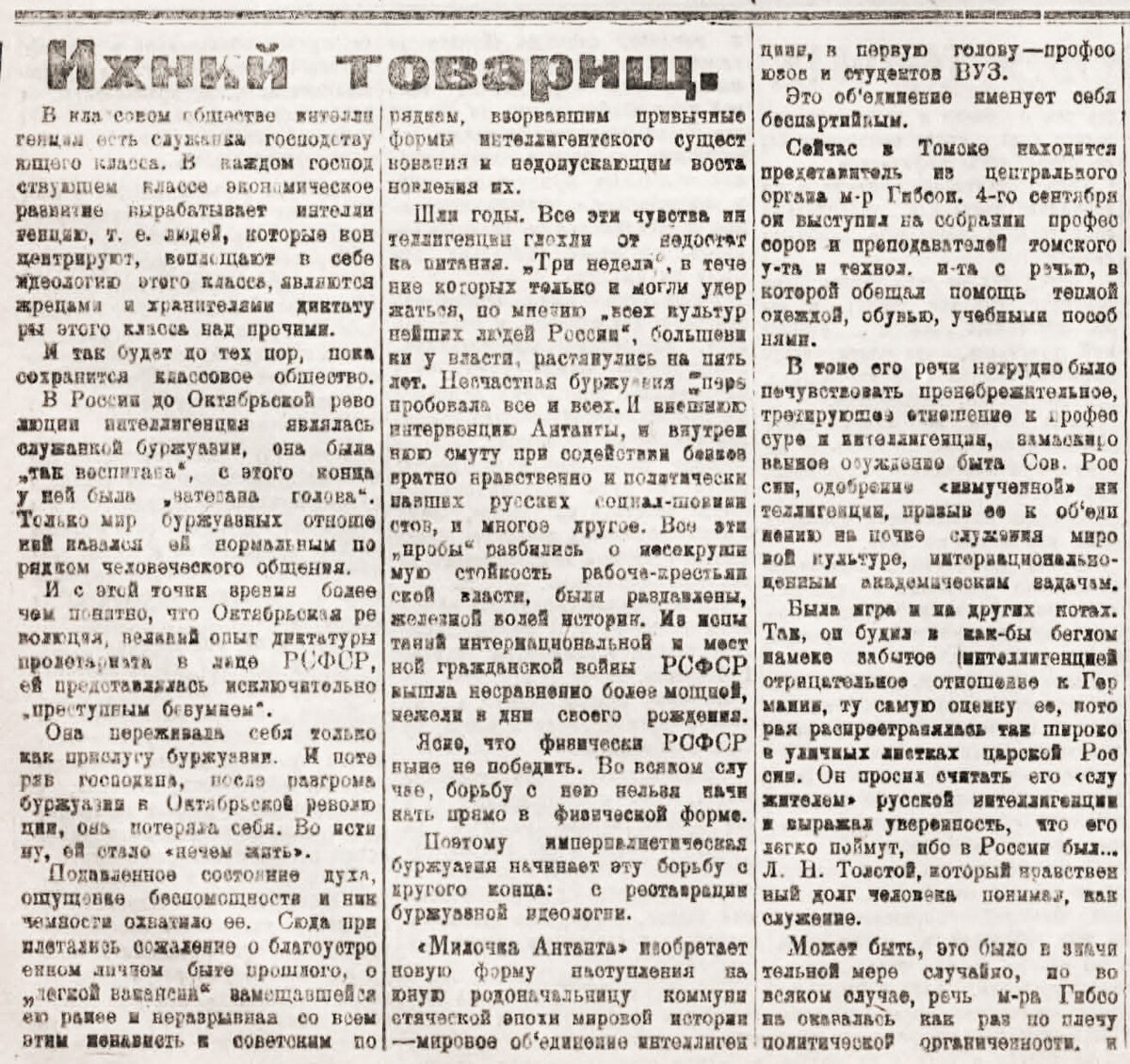 Из хроники репрессий: 4 сентября | Музей «Следственная тюрьма НКВД» | Дзен